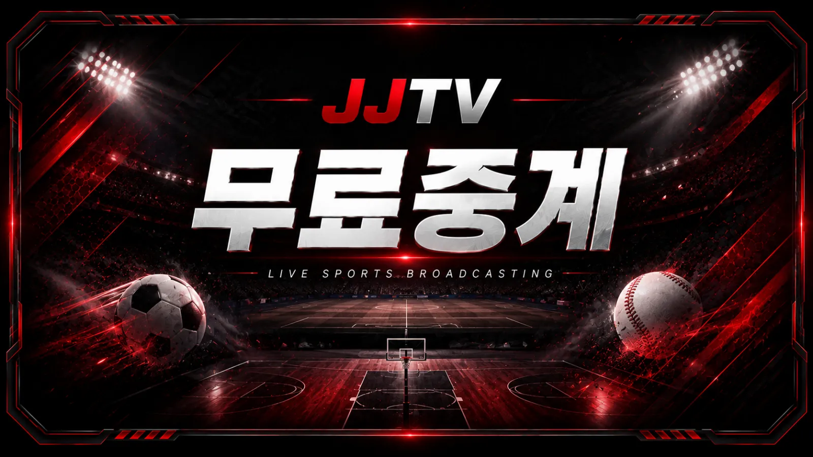 KBO 프로야구 경기 일정